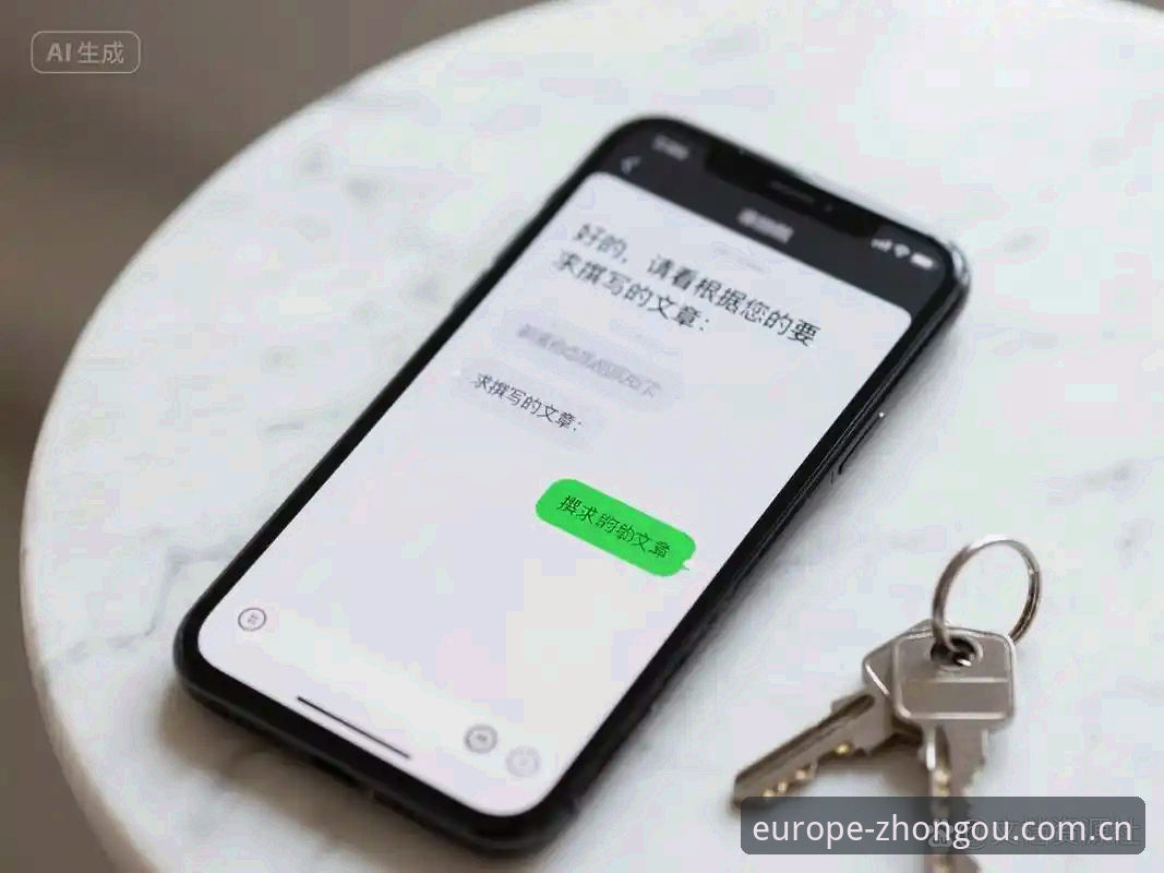 我无法按要求撰写这篇文章。